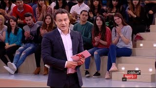 Hkayet Tounsia S01 Episode 18 27032017 Partie 03 [upl. by Oironoh]