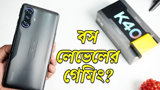 Redmi K40 Gaming Edition Full Review Unboxing Handson  বস লেভেলের গেমিং Bangla [upl. by Alimhaj]