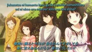 Hyouka Opening 2 Full Lyrics [upl. by Flo736]