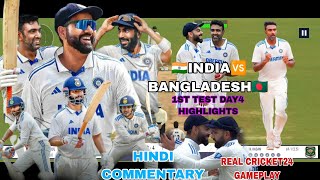 INDIA🇮🇳 🆚 BANGLADESH 1ST TEST DAY 4 HIGHLIGHTS hindi commentary indvsban ICC realcricket24 [upl. by Priest865]