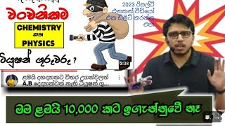 හිතේ තියෙන Plan එක හරියටම කරන්න බෑ නේද   වැඩ කරද්දි නිදිමතයි ද   AmilaDasanayake Study Tips [upl. by Firooc]