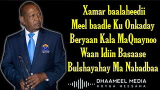 Xasan Aadan Samatar Heestii  Bulshayahay Ma Nabad Baa Original Kaban   With Lyrics720PHD [upl. by Cristine]