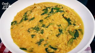 මුකුණුවැන්න පරිප්පු කරිය  Mukunuwenna with Dhal [upl. by Sumerlin]