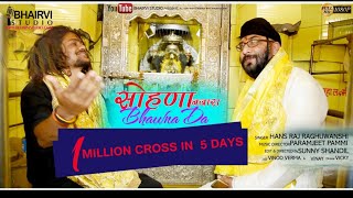 BABA HANSRAJ RAGHUWANSHIOFFICIAL VIDEO SOHNA NZARA BHAWNA DA FULL HD PARAM JEET PAMMI [upl. by Holtz433]