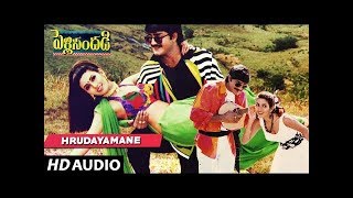 Hrudayamane Full Song  Pelli Sandadi  Srikanth Ravali  Telugu Old Songs [upl. by Kotz]