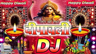 Diwali Song New Dj Remix 2024  Deepawali  Jai Sri Ram  Diwali Dj Song Diwali Song 2024  Dj Gana [upl. by Petra]