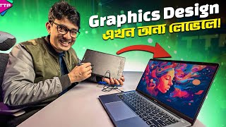 গ্রাফিক্স ডিজাইন শিখে ঘরে বসে আয় করুনঃ Huion Graphics Tab Part1 [upl. by Sears654]