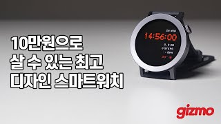 10만원으로 살 수 있는 최고의 디자인 스마트워치 CMF 워치 프로2 [upl. by Canning]