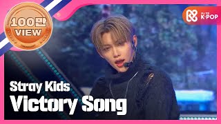 Show Champion 스트레이 키즈  승전가 Stray Kids  Victory Song l EP310 [upl. by Aynwad]