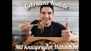 Das BESTE Gebratene Nudeln Rezept ever Noch besser als vom asiatischen Imbiss [upl. by Haem599]