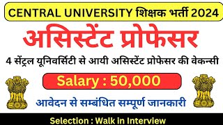 Assistant Professor Vacancy 2024  4 Central amp State University  Associate Professor  Salary 57700 [upl. by Ennail]