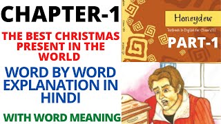 The Best Christmas Present in the World Class8 English  Class 8 English [upl. by Stead]