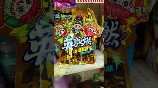 childhood memories nostalgia childhood canteen  Childhood Snacks  Childhood Grocery Store 40 [upl. by Kline]