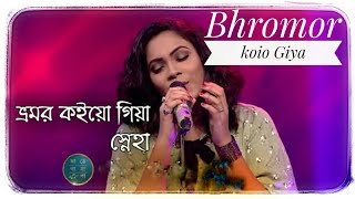 Bhromor koio giyaভ্রমর কইয়ো গিয়া sa ra ga ma pa audio song [upl. by Lucian]