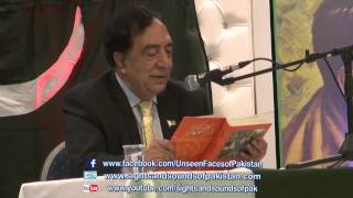 MAJMUA  Funny Pakistani author Atta ul Haq Qasmi reading from his book [upl. by Toddie643]