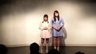 【アイドルが NGワード連呼！超刺激的下ネタ漫才！】Dollふ派生ユニット「ゑみかけ」初披露！＠2016323「ゲレロンステージ」新宿ハイジアV1 [upl. by Niu]