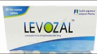 ليفوزال أقراص لعلاج الحساسية والتهابات الجيوب الأنفية Levozal Tablets [upl. by Deedahs]