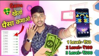 Bubble shooter Game khel kar paise kaise kamaye  how to earn money from bubble shooter 2024 [upl. by Flosi]