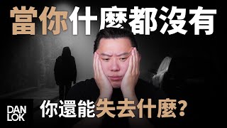 【尋見 Found in You】官方歌詞版MV Official Lyrics MV  讚美之泉敬拜讚美 16 [upl. by Tacy]