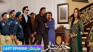 Jaan Nisar drama Last Episodewhat is going to happen in the last episodePak tv shows [upl. by Ameg405]