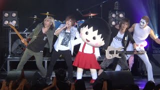 ゴールデンボンバー「おどるポンポコリン」LIVE MV [upl. by Janine195]