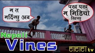 Nepali Vines Compilation  HahahaTV Nepal [upl. by Adnwahs]