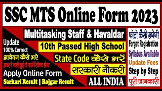 SSC MTS and Havaldar Online Form 2023  11409 Post  Form Kaise Bhare  Post Preference Kaise Bhare [upl. by Arremat990]