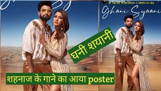 shehnaaz gill ghani shyaani song poster out [upl. by Niran]