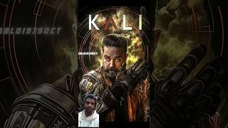 kalki2 ad 2899 movie release date  shorts kalki youtubeshorts trending [upl. by Adnocahs]