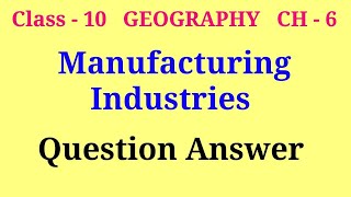 Manufacturing Industries question answer [upl. by Seamus955]