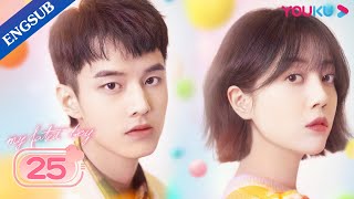 My Fated Boy EP25  Childhood Sweetheart Romance Drama  Li XiruiHe YuZhou Xiaochuan  YOUKU [upl. by Diena]