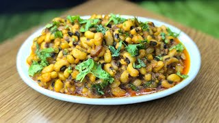 quotWhite Lobia Masala Recipe  Traditional Pakistani Cowpea Curry  Easy and Delicious White Cowpeas [upl. by Dov]