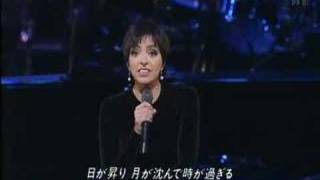 Liza Minnelli Live In Tokyo 716 [upl. by Vange]