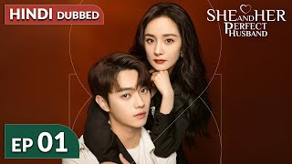 She and Her Perfect Husband《HINDI DUB》Full Episode 01  Chinese Drama in Hindi Dubbed [upl. by Nwahshar]