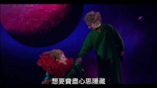 Le petit prince  Adieuet tâche dêtre heureux小王子  再見了一定要幸福 [upl. by Kella]