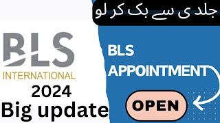 BLS international 2024 update  Appointments open book now [upl. by Natica]