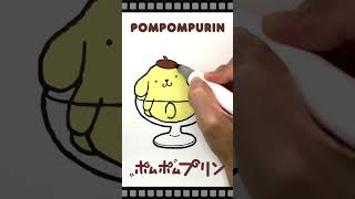 Coloring POMPOM PURIN（ポムポムプリン） Coloring book drawing [upl. by Ennagrom]