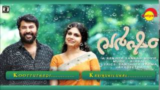 Mellagaa Karagani Romantic Video Song HQ  Varsham [upl. by Orvie960]