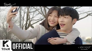 MV DK도겸 SEVENTEEN  Missed Connections내가 먼저 Tempted위대한 유혹자 OST Part3 [upl. by Salangi]