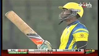 Sylhet Royals Vs Duronto Rajshahi 24th Match BPL 2012 Full Highlights Part 1 [upl. by Nalod]