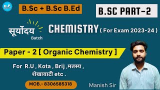 Lec4  Chemistry  Paper2 Organic Chemistry  Bsc Part2  New Batch For 202324  By Manish Sir [upl. by Inhsor7]