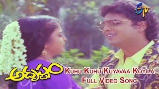 Kuhu Kuhu Kuyavaa Koyila Full Video Song  Adrushthom  Naresh  Yamuna  ETV Cinema [upl. by Norraj118]