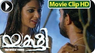 Yakshi Faithfully Yours  Malayalam Movie 2012  Romantic Movie Scene2 HD [upl. by O'Neil]