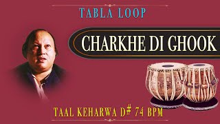 Sun Charkhe Di Mithi Mithi Ghook  Nusrat Fateh Ali Khan  Tabla Loop  D 74 BPM  Tabla Loops [upl. by Enihpets]