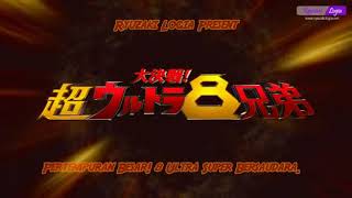 Ryuzakilogia Super 8 Ultraman Brothers movie [upl. by Roland]