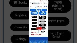 Class 11 Chemistry Ch 3  Classification of Elements  Ionization Enthalpy And Factors Affecting It [upl. by Bowra]