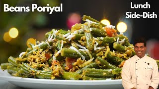 வெண்டைக்காய் பொரியல்  Vendakkai Poriyal Recipe in Tamil  Spicy Ladys Finger Fry  Bhindi Fry [upl. by Amikan]