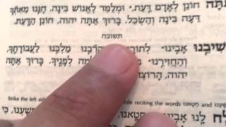 Hebrew Reading The Amidah Part 3 [upl. by Ahsemo]