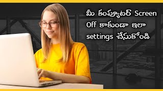 How To Adjust Power And Sleep Settings In Windows Telugu  How To Change Sleep Settings On Windows [upl. by Assitruc630]