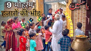 9th Muharram INDIA🇮🇳  UP का खूनी मातम😱 [upl. by Seif]